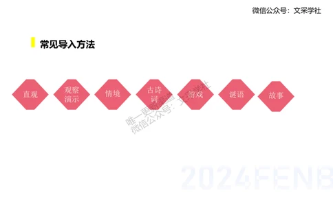 理论精讲24-教育教学实践能力2-刘宝_4-教培资料-26年最新资料-同步更新_初中高中教资_03科三专项（进去保存报考的学科即可）_初中_初中美术-通关资料包_3.课程FB系统班课程