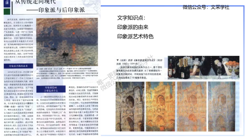 理论精讲24-教育教学实践能力2-刘宝_4-教培资料-26年最新资料-同步更新_初中高中教资_03科三专项（进去保存报考的学科即可）_初中_初中美术-通关资料包_3.课程FB系统班课程