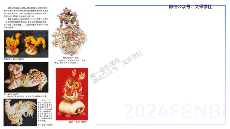 理论精讲24-教育教学实践能力2-刘宝_4-教培资料-26年最新资料-同步更新_初中高中教资_03科三专项（进去保存报考的学科即可）_初中_初中美术-通关资料包_3.课程FB系统班课程