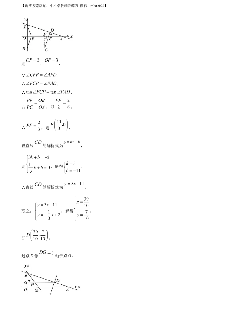 精品解析：2023年四川省自贡市中考数学真题（解析版）_中考真题_2.数学中考真题2015-2024年_2023中考数学真题7.20