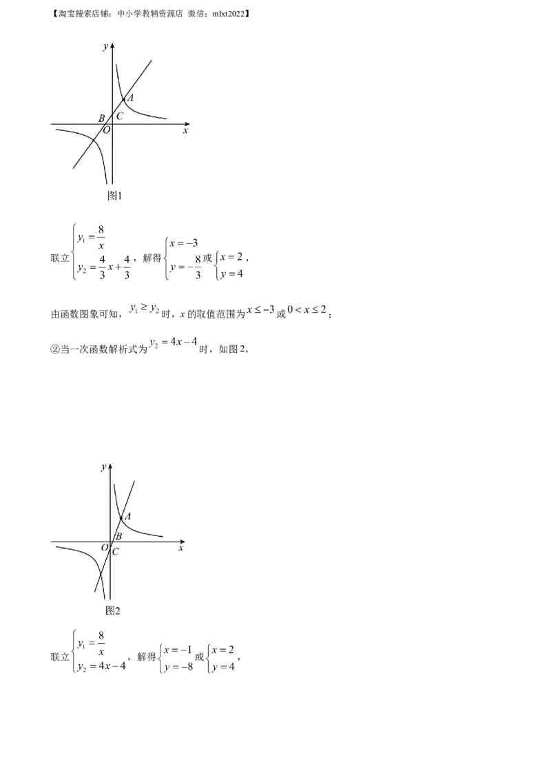 精品解析：2023年四川省自贡市中考数学真题（解析版）_中考真题_2.数学中考真题2015-2024年_2023中考数学真题7.20