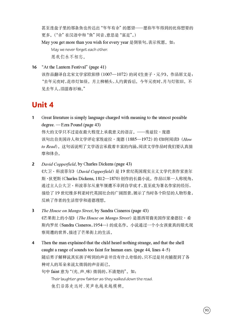 译林版英语必修第二册高清教材_4-教培资料-26年最新资料-同步更新_初中高中教资_03科三专项（进去保存报考的学科即可）_02科三专项（笔记真题思维导图教学设计版本二）
