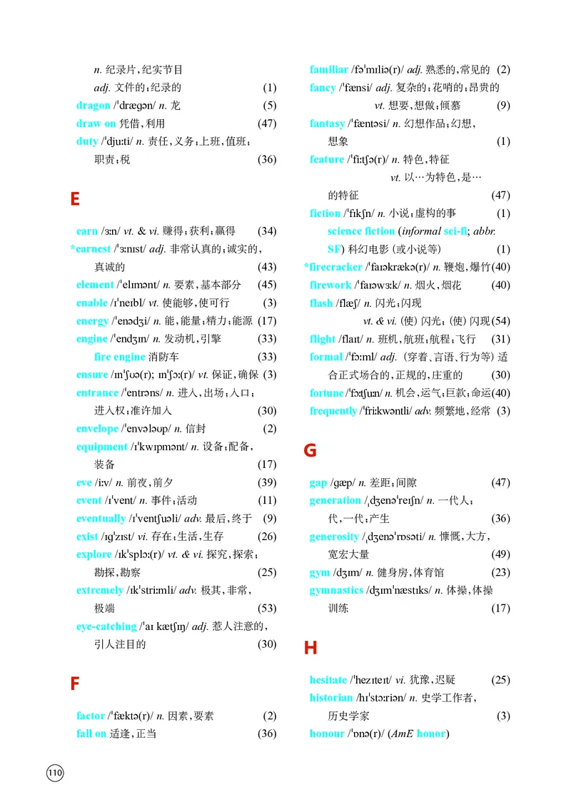 译林版英语必修第二册高清教材_4-教培资料-26年最新资料-同步更新_初中高中教资_03科三专项（进去保存报考的学科即可）_02科三专项（笔记真题思维导图教学设计版本二）