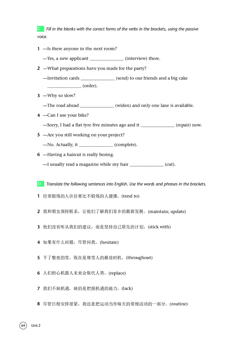 译林版英语必修第二册高清教材_4-教培资料-26年最新资料-同步更新_初中高中教资_03科三专项（进去保存报考的学科即可）_02科三专项（笔记真题思维导图教学设计版本二）