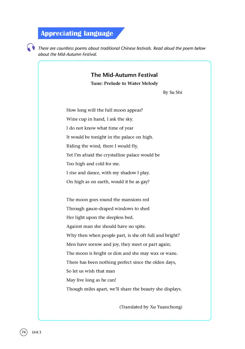 译林版英语必修第二册高清教材_4-教培资料-26年最新资料-同步更新_初中高中教资_03科三专项（进去保存报考的学科即可）_02科三专项（笔记真题思维导图教学设计版本二）