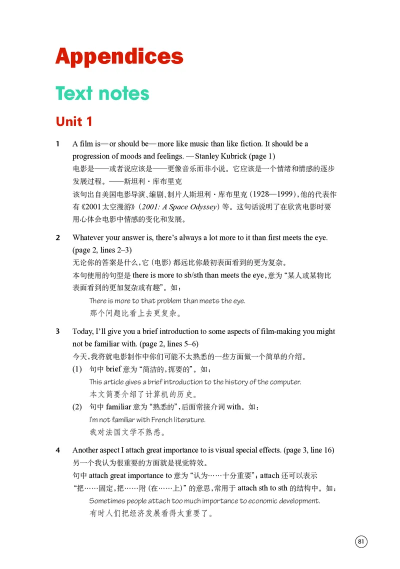 译林版英语必修第二册高清教材_4-教培资料-26年最新资料-同步更新_初中高中教资_03科三专项（进去保存报考的学科即可）_02科三专项（笔记真题思维导图教学设计版本二）