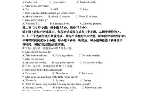 精品解析：2022年四川省德阳市中考英语真题（解析版）_中考真题_3.英语中考真题2015-2024年_2022中考英语真题143份11