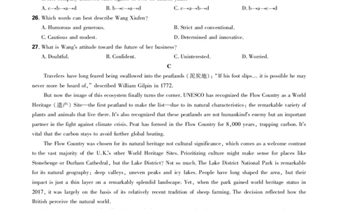英语试卷_2025年12月_251219东北精准教学联盟2025年12学高三联考考后强化卷（全科）