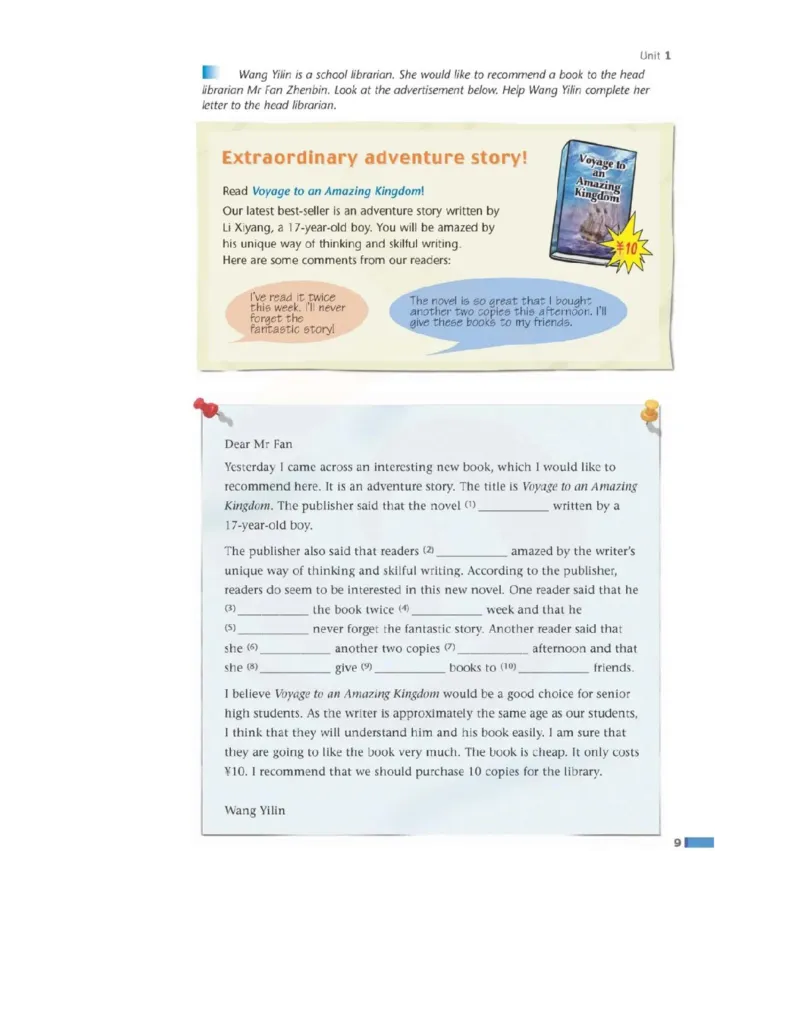 苏教牛津译林版高中英语模块4电子课本_4-教培资料-26年最新资料-同步更新_初中高中教资_03科三专项（进去保存报考的学科即可）_02科三专项（笔记真题思维导图教学设计版本二）