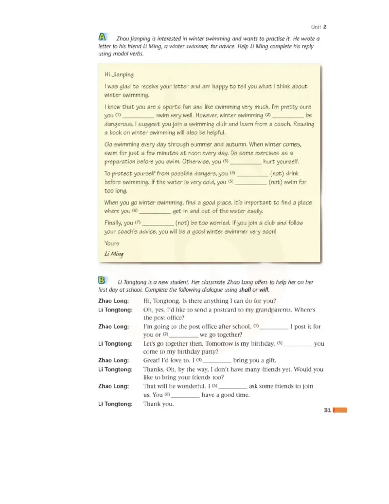 苏教牛津译林版高中英语模块4电子课本_4-教培资料-26年最新资料-同步更新_初中高中教资_03科三专项（进去保存报考的学科即可）_02科三专项（笔记真题思维导图教学设计版本二）