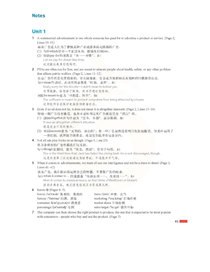 苏教牛津译林版高中英语模块4电子课本_4-教培资料-26年最新资料-同步更新_初中高中教资_03科三专项（进去保存报考的学科即可）_02科三专项（笔记真题思维导图教学设计版本二）