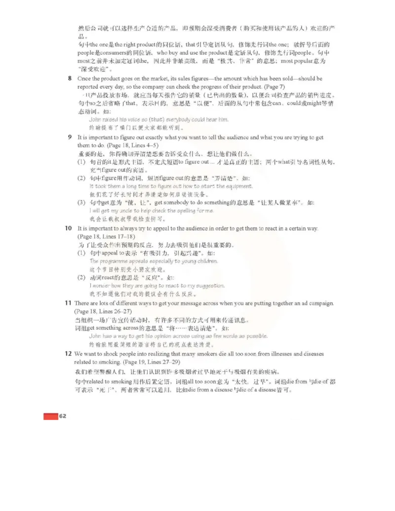 苏教牛津译林版高中英语模块4电子课本_4-教培资料-26年最新资料-同步更新_初中高中教资_03科三专项（进去保存报考的学科即可）_02科三专项（笔记真题思维导图教学设计版本二）