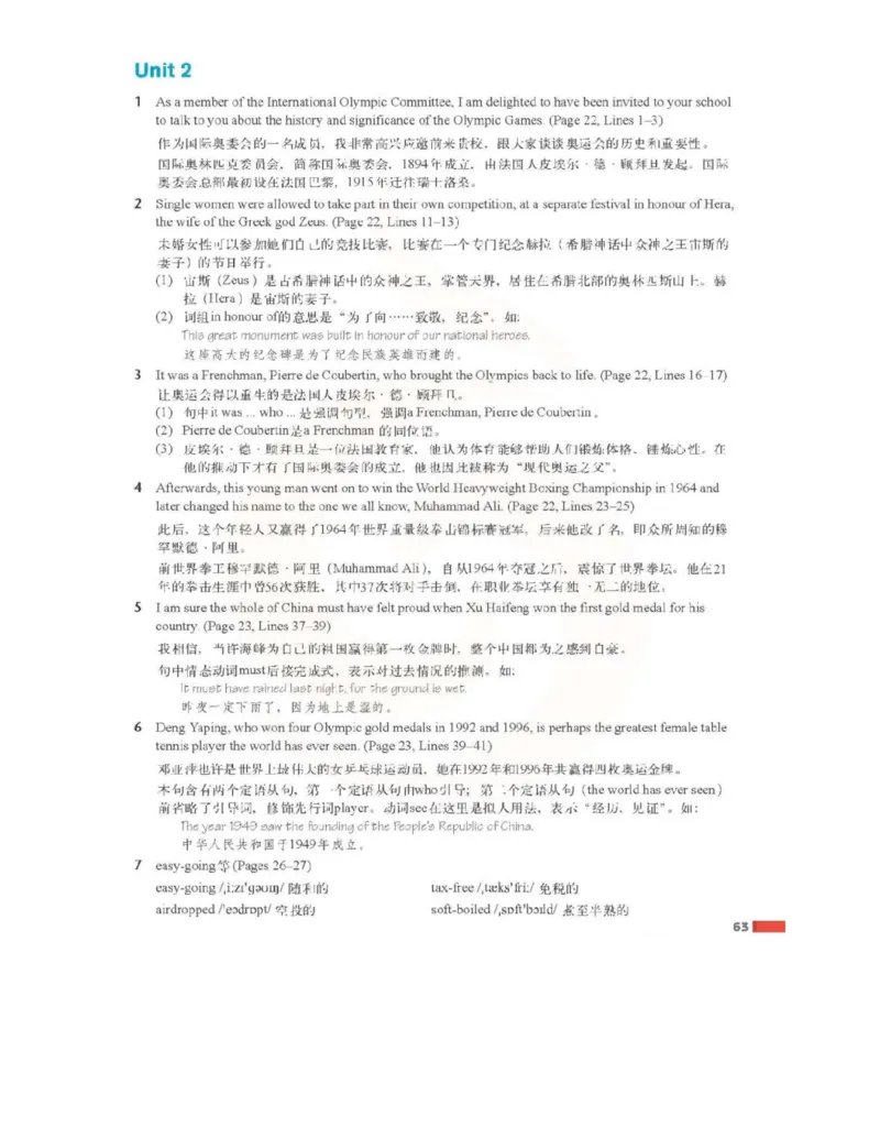 苏教牛津译林版高中英语模块4电子课本_4-教培资料-26年最新资料-同步更新_初中高中教资_03科三专项（进去保存报考的学科即可）_02科三专项（笔记真题思维导图教学设计版本二）
