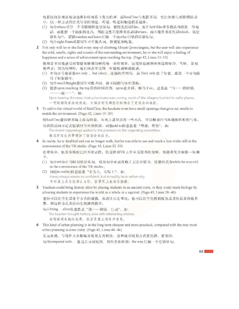 苏教牛津译林版高中英语模块4电子课本_4-教培资料-26年最新资料-同步更新_初中高中教资_03科三专项（进去保存报考的学科即可）_02科三专项（笔记真题思维导图教学设计版本二）