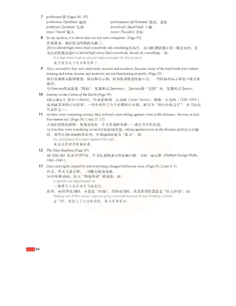 苏教牛津译林版高中英语模块4电子课本_4-教培资料-26年最新资料-同步更新_初中高中教资_03科三专项（进去保存报考的学科即可）_02科三专项（笔记真题思维导图教学设计版本二）