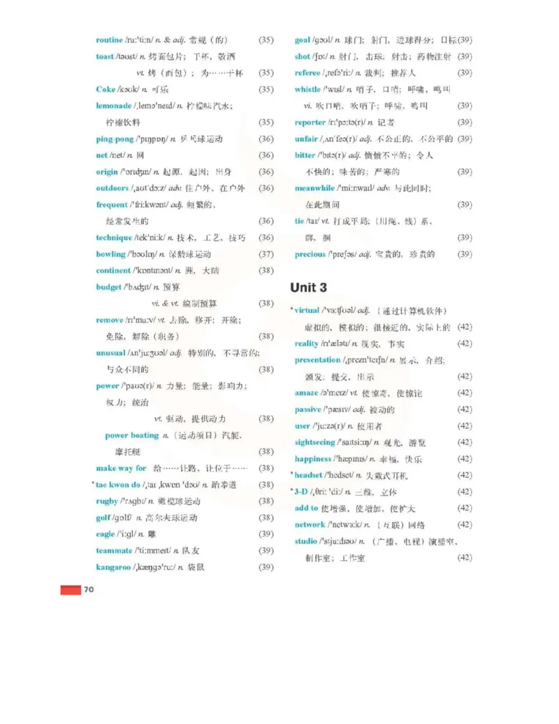 苏教牛津译林版高中英语模块4电子课本_4-教培资料-26年最新资料-同步更新_初中高中教资_03科三专项（进去保存报考的学科即可）_02科三专项（笔记真题思维导图教学设计版本二）