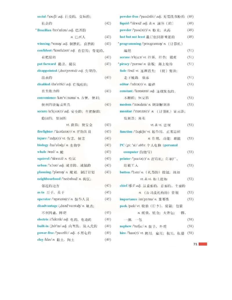 苏教牛津译林版高中英语模块4电子课本_4-教培资料-26年最新资料-同步更新_初中高中教资_03科三专项（进去保存报考的学科即可）_02科三专项（笔记真题思维导图教学设计版本二）