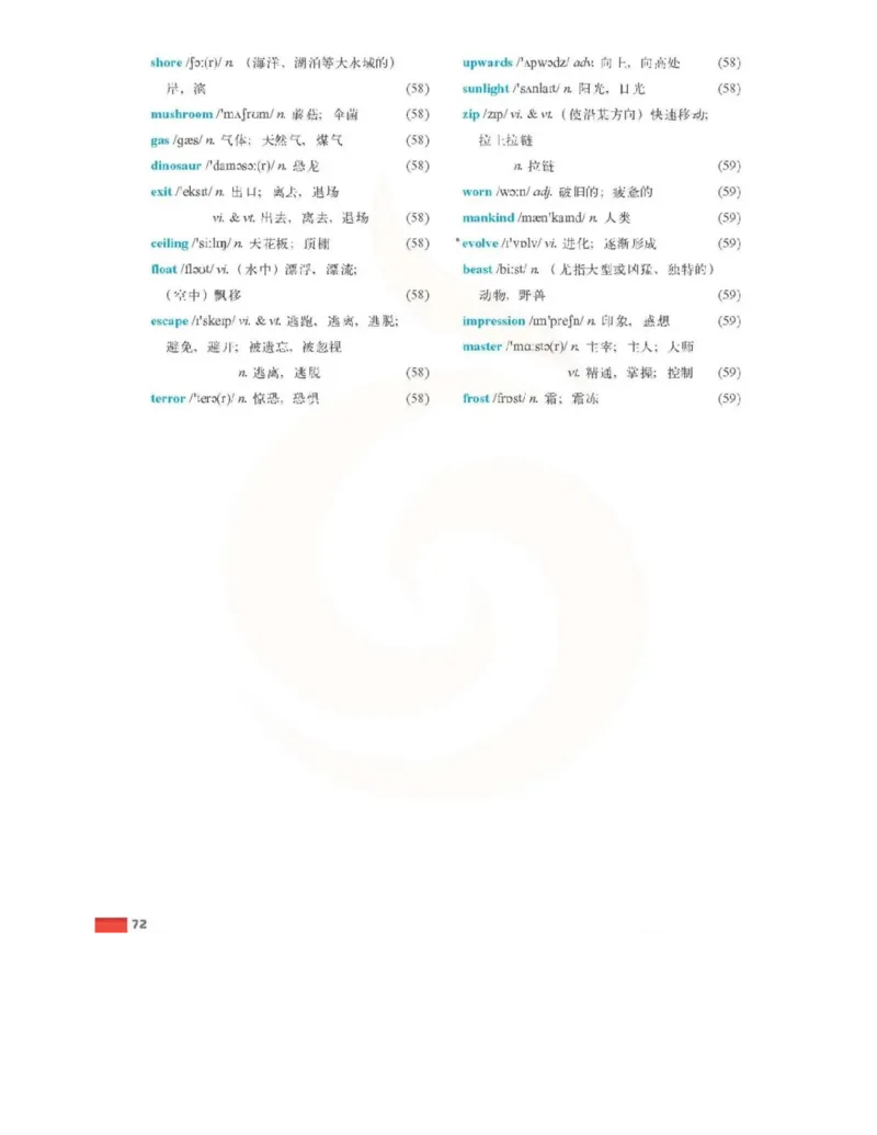 苏教牛津译林版高中英语模块4电子课本_4-教培资料-26年最新资料-同步更新_初中高中教资_03科三专项（进去保存报考的学科即可）_02科三专项（笔记真题思维导图教学设计版本二）