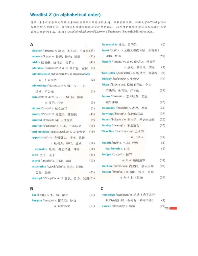 苏教牛津译林版高中英语模块4电子课本_4-教培资料-26年最新资料-同步更新_初中高中教资_03科三专项（进去保存报考的学科即可）_02科三专项（笔记真题思维导图教学设计版本二）