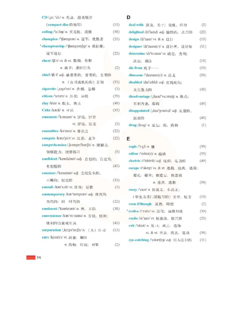 苏教牛津译林版高中英语模块4电子课本_4-教培资料-26年最新资料-同步更新_初中高中教资_03科三专项（进去保存报考的学科即可）_02科三专项（笔记真题思维导图教学设计版本二）