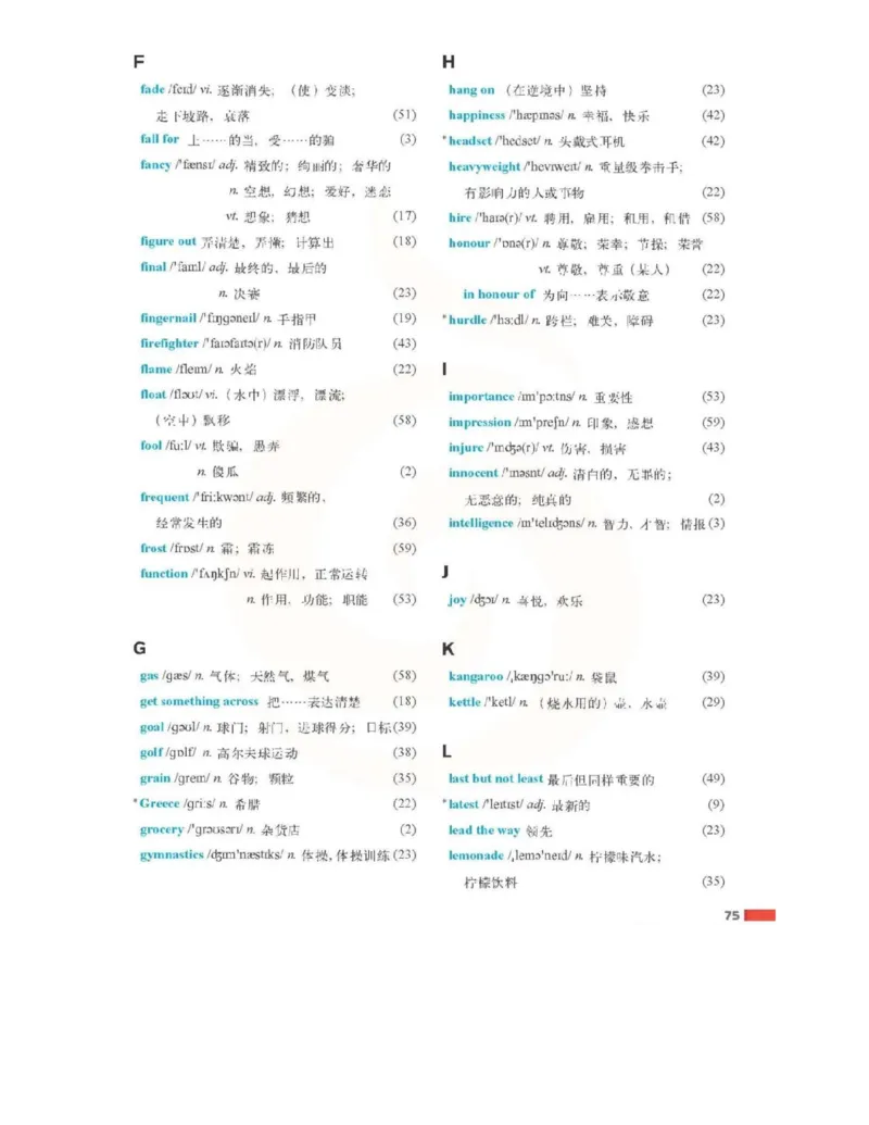 苏教牛津译林版高中英语模块4电子课本_4-教培资料-26年最新资料-同步更新_初中高中教资_03科三专项（进去保存报考的学科即可）_02科三专项（笔记真题思维导图教学设计版本二）