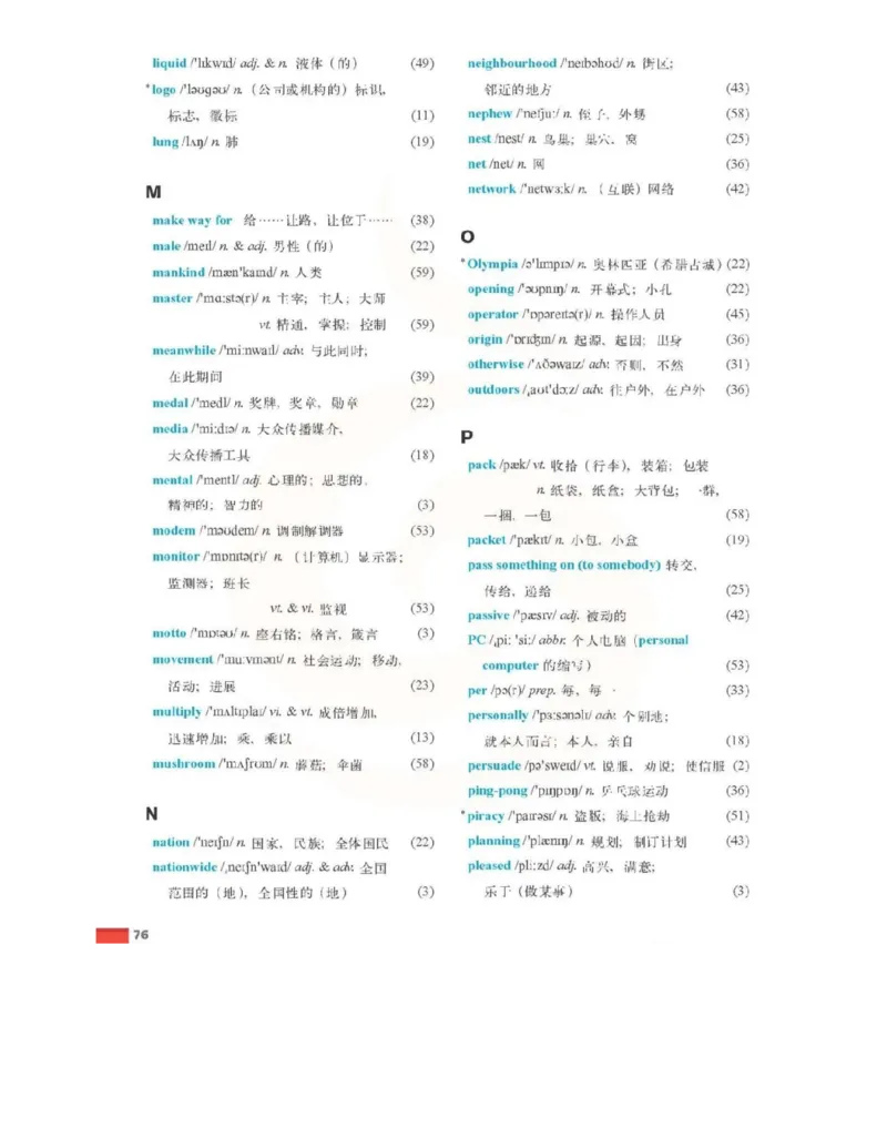 苏教牛津译林版高中英语模块4电子课本_4-教培资料-26年最新资料-同步更新_初中高中教资_03科三专项（进去保存报考的学科即可）_02科三专项（笔记真题思维导图教学设计版本二）