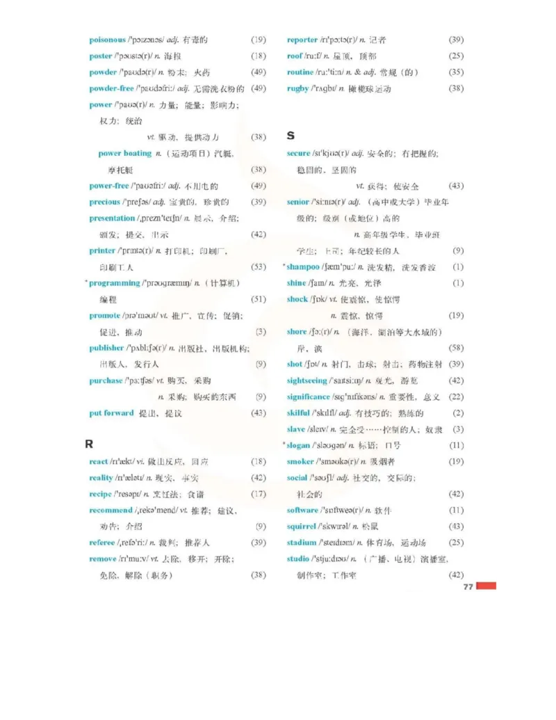 苏教牛津译林版高中英语模块4电子课本_4-教培资料-26年最新资料-同步更新_初中高中教资_03科三专项（进去保存报考的学科即可）_02科三专项（笔记真题思维导图教学设计版本二）