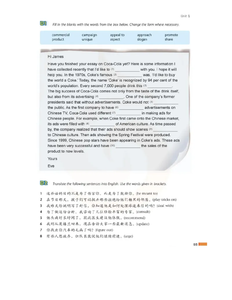 苏教牛津译林版高中英语模块4电子课本_4-教培资料-26年最新资料-同步更新_初中高中教资_03科三专项（进去保存报考的学科即可）_02科三专项（笔记真题思维导图教学设计版本二）