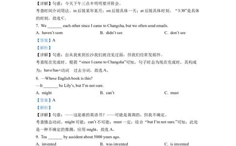 精品解析：2022年湖南省怀化市中考英语真题（解析版）_中考真题_3.英语中考真题2015-2024年_2022中考英语真题143份11