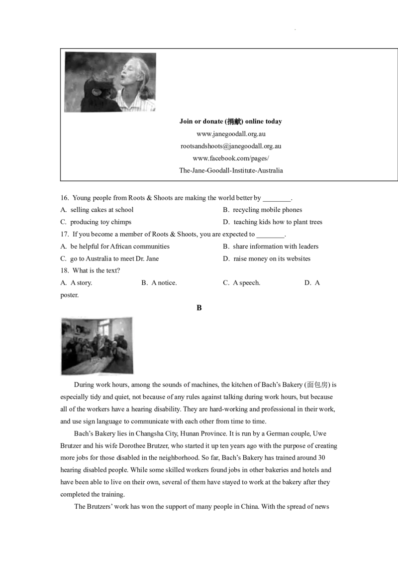 精品解析：2022年浙江省绍兴市中考英语真题（原卷版）_中考真题_3.英语中考真题2015-2024年_2022中考英语真题143份11