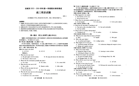 英语_2024届山西省运城市高三上学期期末调研测试_山西省运城市2024届高三上学期期末调研测试英语