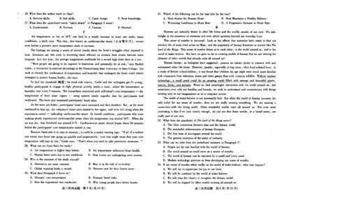 英语_2024届山西省运城市高三上学期期末调研测试_山西省运城市2024届高三上学期期末调研测试英语