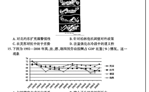 百师联盟2026届高三上学期一轮复习12月质量检测历史试题+答案_2025年12月_251211百师联盟2026届高三上学期一轮复习12月质量检测
