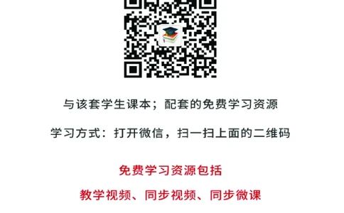 粤教版8年级物理下册高清教材_4-教培资料-26年最新资料-同步更新_初中高中教资_03科三专项（进去保存报考的学科即可）_02科三专项（笔记真题思维导图教学设计版本二）