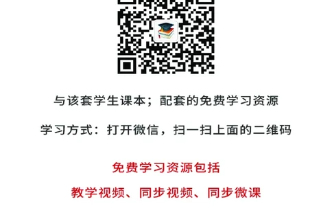粤教版7年级音乐下册高清教材_4-教培资料-26年最新资料-同步更新_初中高中教资_03科三专项（进去保存报考的学科即可）_02科三专项（笔记真题思维导图教学设计版本二）