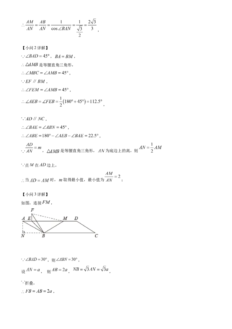 精品解析：2022年贵州省贵阳市中考数学真题（解析版）_中考真题_2.数学中考真题2015-2024年_2022中考数学真题145份13