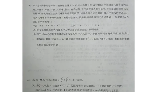 河北省2023-2024学年高三年级上学期质量监测联考数学试题_2024年1月_01每日更新_23号_2024届琢名小渔河北省高三年级质量监测考试_琢名小渔河北省2024届高三年级质量监测考试数学