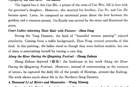 甘肃省白银市白银区白银市实验中学2024-2025学年高二下学期7月期末英语试题_2025年7月_250718甘肃省白银市实验中学2024-2025学年高二下学期期末考试模拟