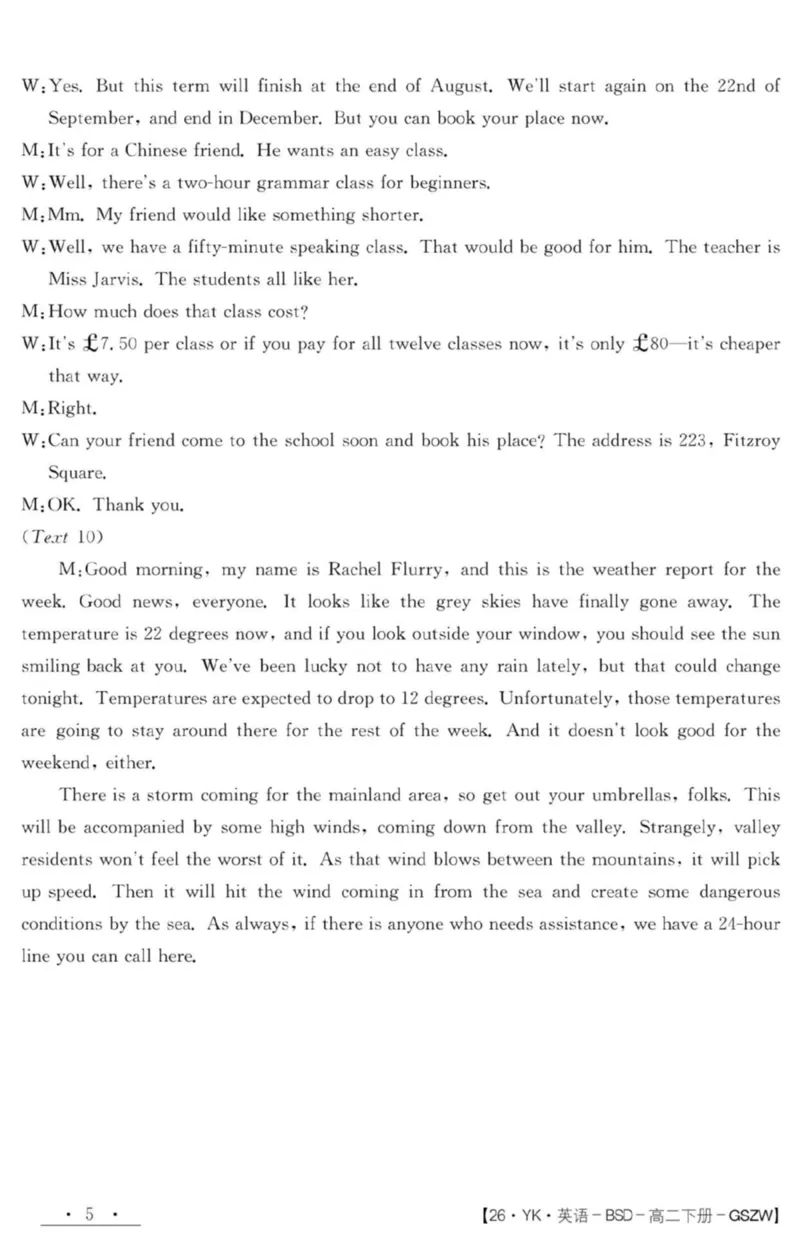 甘肃省白银市白银区白银市实验中学2024-2025学年高二下学期7月期末英语试题_2025年7月_250718甘肃省白银市实验中学2024-2025学年高二下学期期末考试模拟