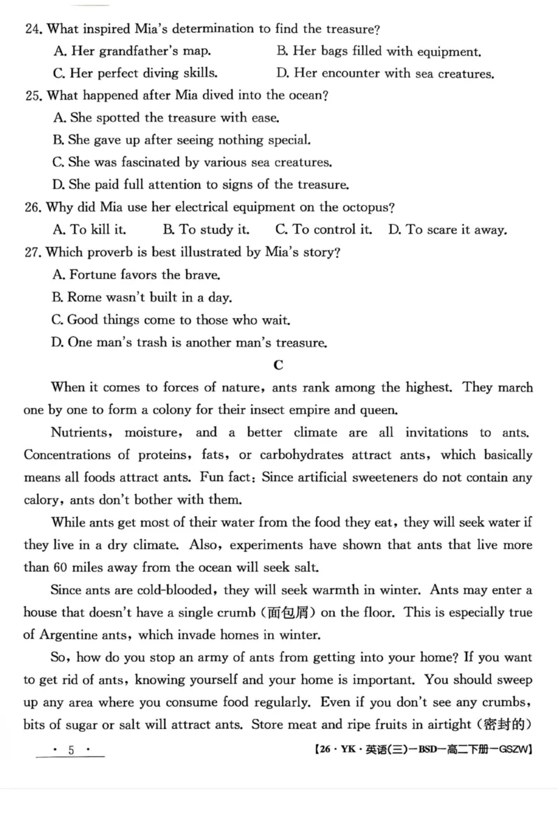 甘肃省白银市白银区白银市实验中学2024-2025学年高二下学期7月期末英语试题_2025年7月_250718甘肃省白银市实验中学2024-2025学年高二下学期期末考试模拟