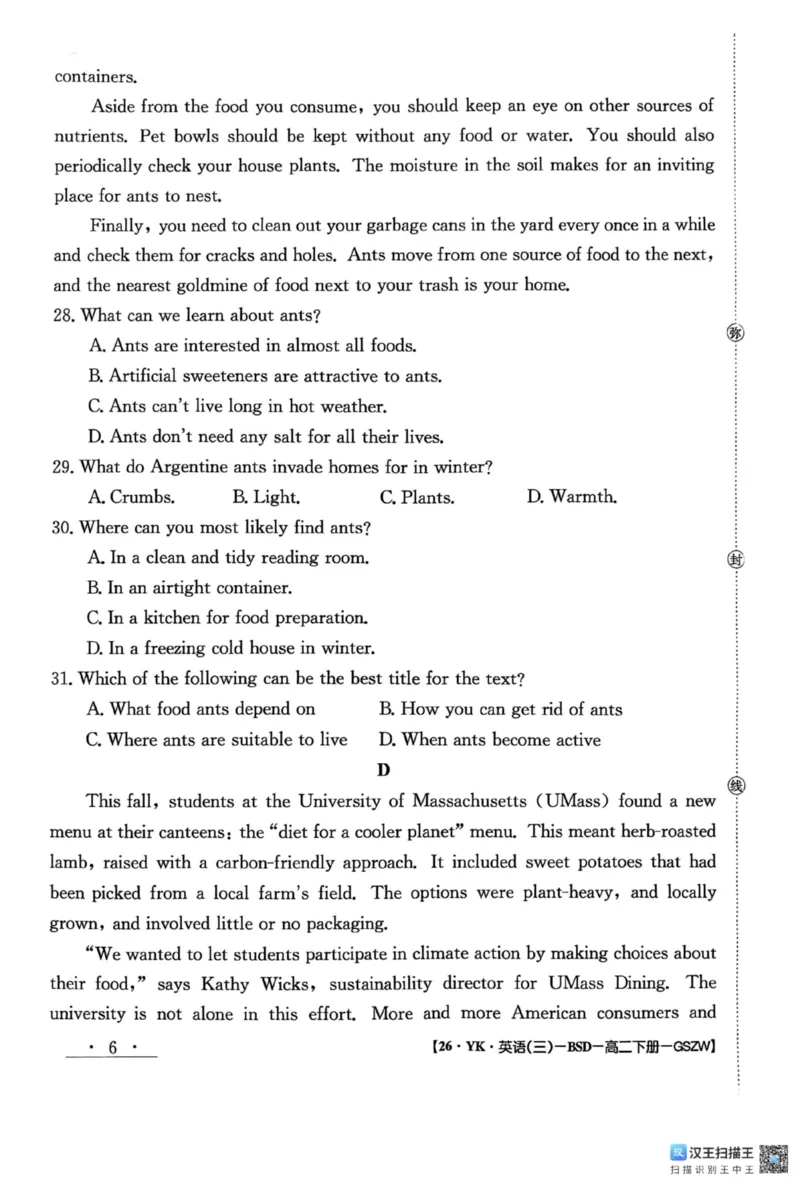甘肃省白银市白银区白银市实验中学2024-2025学年高二下学期7月期末英语试题_2025年7月_250718甘肃省白银市实验中学2024-2025学年高二下学期期末考试模拟