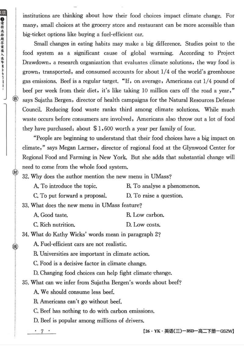甘肃省白银市白银区白银市实验中学2024-2025学年高二下学期7月期末英语试题_2025年7月_250718甘肃省白银市实验中学2024-2025学年高二下学期期末考试模拟