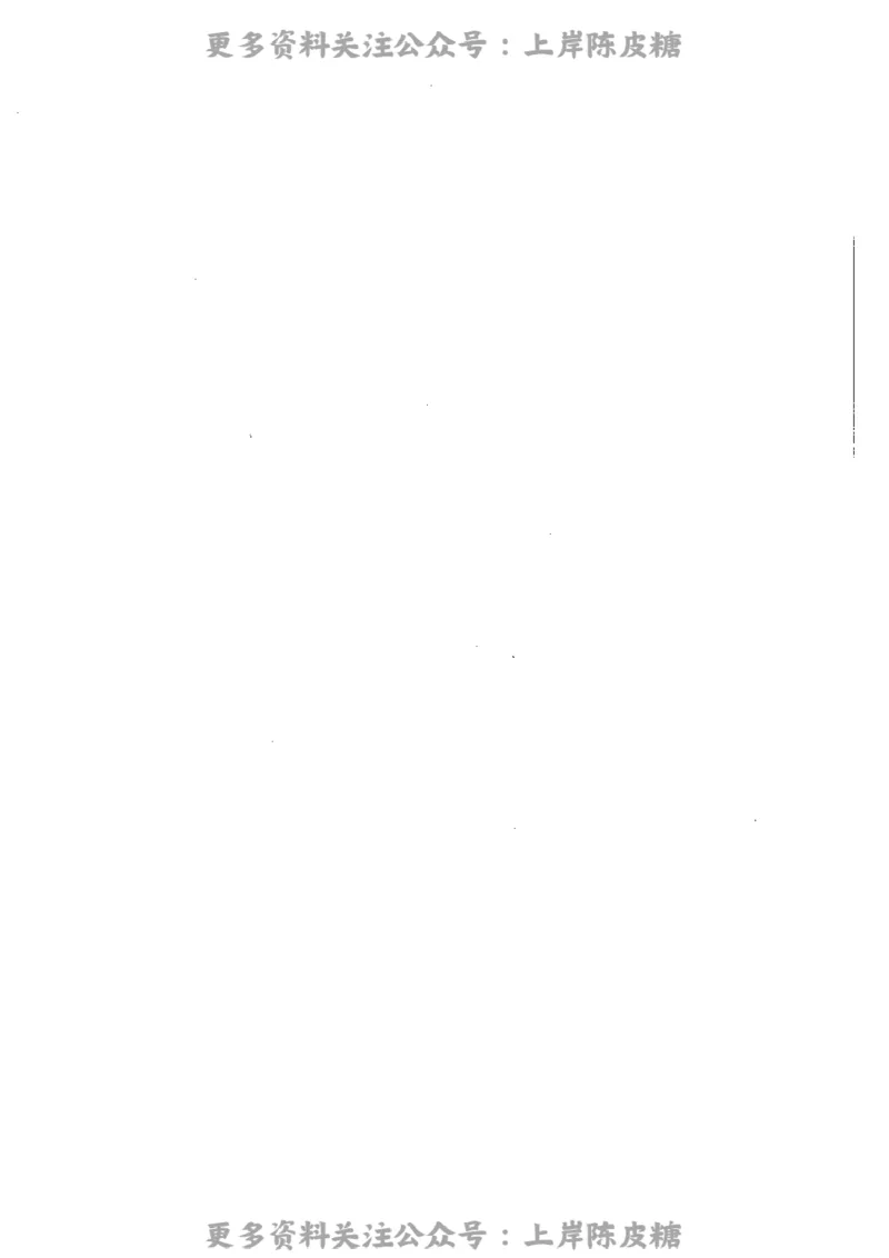 生物学科知识与教学能力（高级中学）标准预测试卷_4-教培资料-26年最新资料-同步更新_初中高中教资_03科三专项（进去保存报考的学科即可）_08初高中科三标准模拟卷_高中