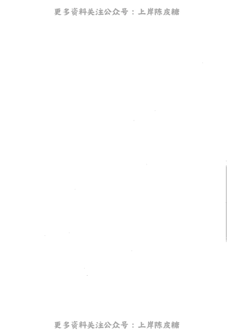 生物学科知识与教学能力（高级中学）标准预测试卷_4-教培资料-26年最新资料-同步更新_初中高中教资_03科三专项（进去保存报考的学科即可）_08初高中科三标准模拟卷_高中