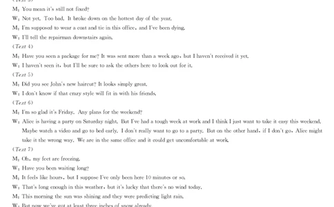 英语答案-12月高三联考专版_2025年12月_251218河南九师联盟2026届高三上学期12月联考（全科）_河南九师联盟2026届高三上学期12月联考英语