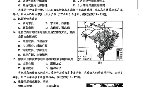 2025成都中考地理真题及答案解析_2025全国各地《中考真题试卷及答案》_2025成都中考真题及答案