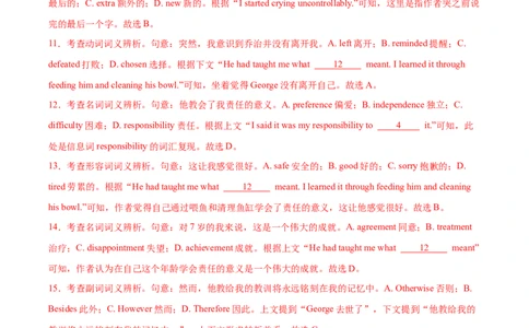 专题02完形填空15篇（解析版）(1)_1多考区联考_0107好题汇编备战2024-2025学年高二英语上学期期末真题分类汇编（新高考通用）