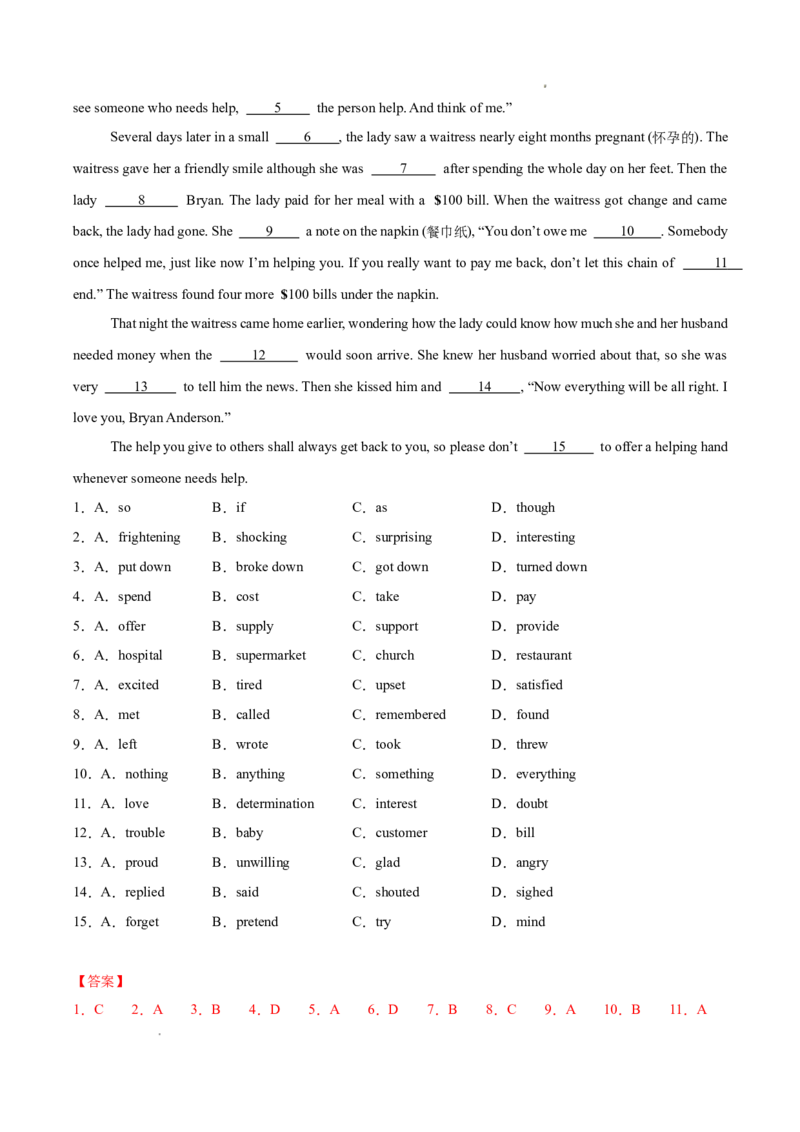 专题02完形填空15篇（解析版）(1)_1多考区联考_0107好题汇编备战2024-2025学年高二英语上学期期末真题分类汇编（新高考通用）