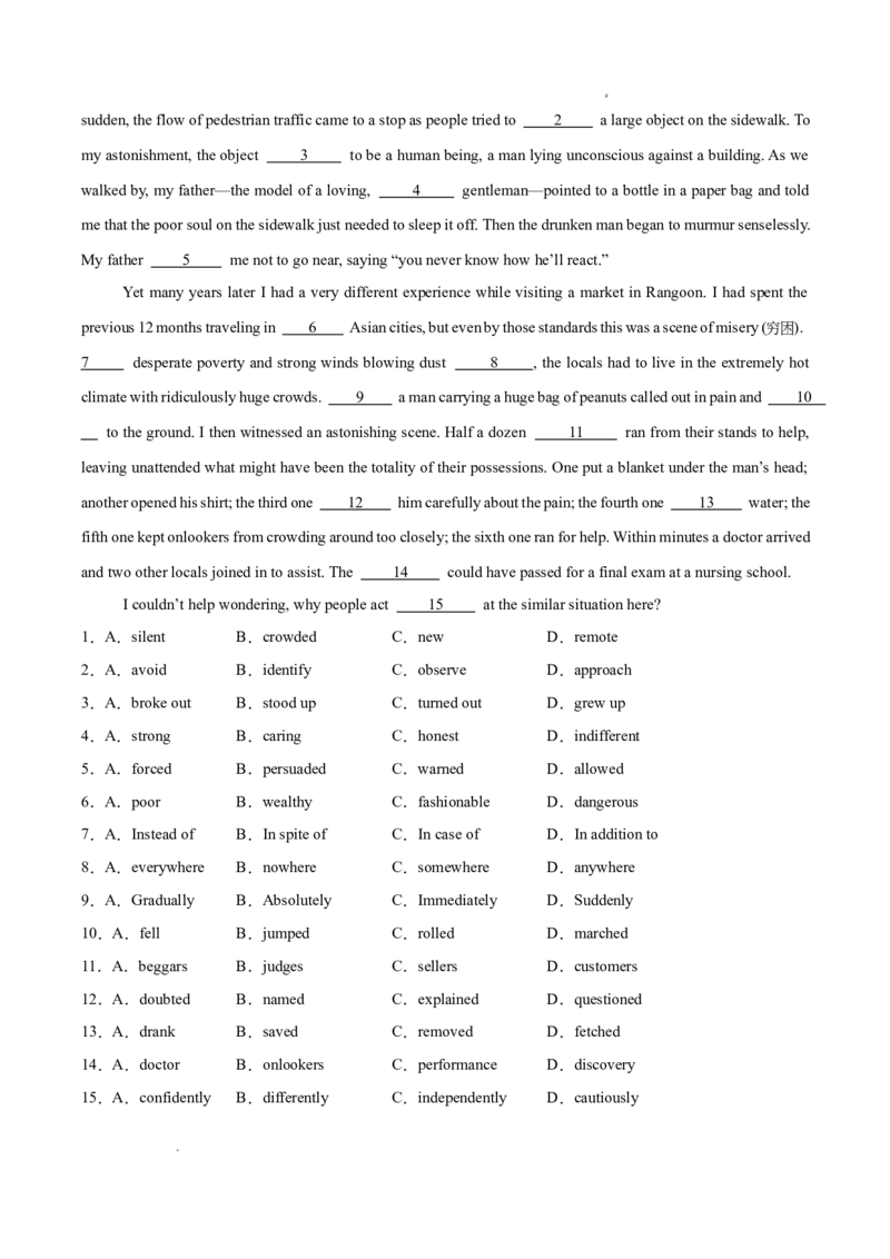 专题02完形填空15篇（解析版）(1)_1多考区联考_0107好题汇编备战2024-2025学年高二英语上学期期末真题分类汇编（新高考通用）
