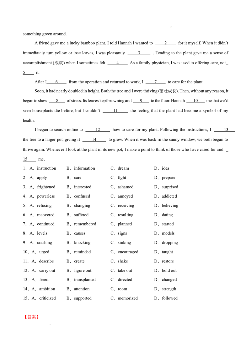 专题02完形填空15篇（解析版）(1)_1多考区联考_0107好题汇编备战2024-2025学年高二英语上学期期末真题分类汇编（新高考通用）
